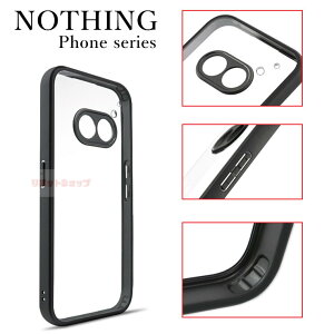 Nothing Phone (3) P[X Nothing CMF Phone 2 P[X w  NOTHING Phone (3a) P[X NA Nothing CMF Phone 1 P[X Nothing Phone3 3a pro Jo[ ibVO ϏՌ nothing cmf phone2a 1 GAobO NAP[X 
