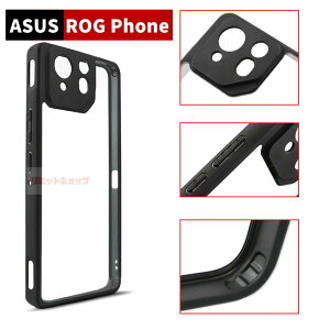 ROG Phone 9 Pro �P�[�X �w�� ���� ROG Phone 9 �P�[�X �N���A rog hone 9 pro �P�[�X rog hone 9 �J�o�[ �G�C�X�[�X �ϏՌ� ASUS Rog Phone 8 Pro �G�A�o�b�O �N���A�P�[�X ROG Phone 6 Pro ���������� ROG Phone 7 6 Pro ����