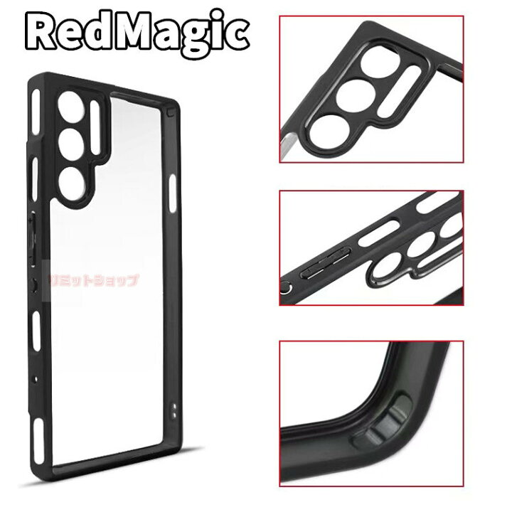 楽天市場】REDMAGIC 9S Pro ケース 背面 透明 redmagic 9s pro ケース 