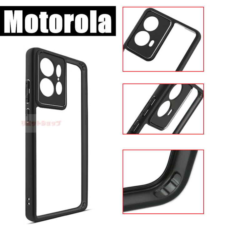 楽天市場】【在庫発送」motorola edge 50 pro ケース 背面 透明 