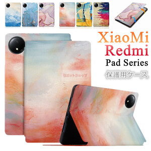 Redmi Pad 2 9.7�C���` 2026 �P�[�X Redmi Pad SE 8.7 4G �P�[�X Redmi Pad 2 9.7inch �ی�J�o�[ �^�u���b�g �I�[�g�X���[�v�@�\ �u�b�N�^ �S�ʕی� Xiaomi Redmi Pad SE 11 �P�[�X redmi pad se 8.7 4g �ی�J�o�[ ���b�h