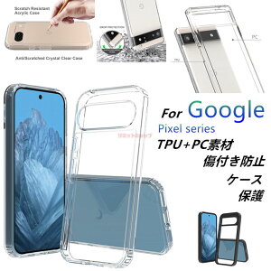 Google Pixel 10 9 Pro XL 8a 7a 6a pro P[X NA w Google Pixel 10 P[X Pixel 10pro Jo[ NA Google Pixel 9 Pro XL CX[d Google Pixel 9 ϏՌ pixel7a   O[O sNZ8a Sʕی 