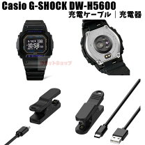 楽天市場】casio 充電ケーブルの通販