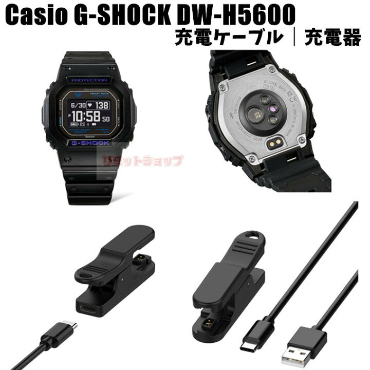 楽天市場】CASIO カシオ G-SHOCK ジー・スクワッド DW-H5600-1JR 