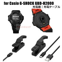 楽天市場】casio 充電ケーブルの通販