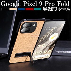 Google Pixel 10 Pro Fold P[X Google Pixel 9 Pro Fold P[X w v X}zP[X Google Pixel 10 Pro Fold Jo[ X^h U[ ϏՌ google pixel 9 pro fold P[X Vv O[O sNZ tH[