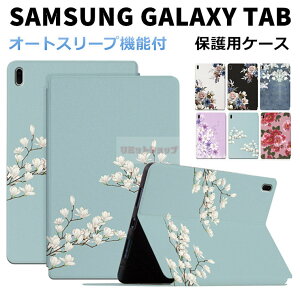 Galaxy Tab S10 FE+ 5G P[X Galaxy Tab A9+ 11 ^ubg یJo[ ubN^ Galaxy Tab S10 s9 S8 Ultra 14.6 P[X Galaxy Tab A9 8.7 یJo[ galaxy tab series MNV[ ^u ϏՌ Vv ԕ 蒠^ 