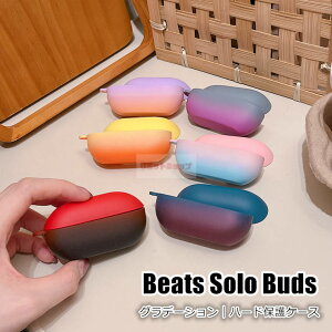 Beats Solo Buds P[X ی }bgP[X }bg Beats Solo Buds CzP[XJo[ n LYh~ Beats Solo Buds Jo[ ϏՌ یJo[ P[X Beats Solo Buds Sʕی r[gE\EoY 