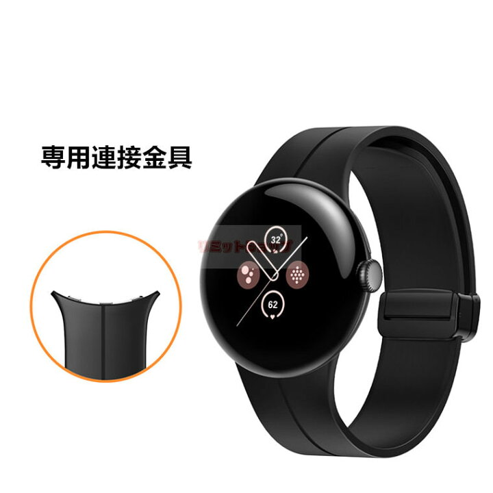 楽天市場】Google Pixel Watch 4 45mm バンド 交換用 ストラップ 