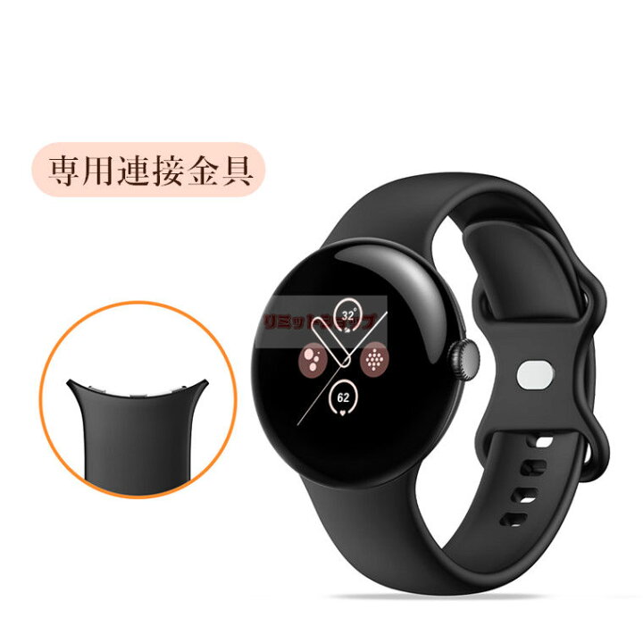 楽天市場】Google Pixel Watch 3 バンド 交換ストラップ Google Pixel 