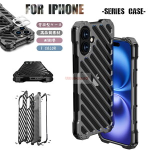 iPhone 16 P[X iPhone16 Pro P[X qA~ w  Yیt op[ iPhone16 pro max P[X iphone 16 wʃJo[ i lW iPhone16 plus P[X iPhone15141312 Q[MʋC