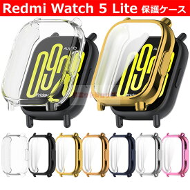 ★在庫発送あり Redmi Watch 5 Lite ケース Redmi Watch 5 Active ケース redmi watch 5 lite スマートウォッチ 全体保護 Redmi Watch 5 Lite ケース redmi watch 5 lite カバー TPUメッキ加工 レッドミーウォッチ クリア redmi watch 5 active 高品質 耐衝撃 全体保護カバー