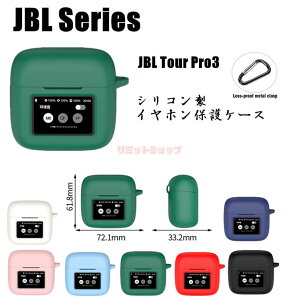 JBL Tour Pro3 P[X VR JBL TOUR PRO 2 [ VR P[X Jrit JBL TOUR PRO 2 3 CzJo[ LYh~ wh~ JBL CLUB PRO+ P[X ϏՌ jbl tour pro 3 ̎ jbl tour pro 3 یJo