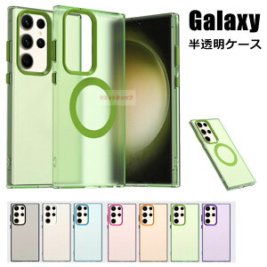 Galaxy S26 Ultra �P�[�X Galaxy S25 FE �P�[�X �w�� galaxy s26 ultra �J�o�[ �}�b�g ������ MagSafe�[�d Galaxy S26+ �w�ʃP�[�X �}�b�g���� �N���A �M�����N�V�[ �}�b�g galaxy s25 fe �ی�P�[�X �V���v�� ���h�~ 