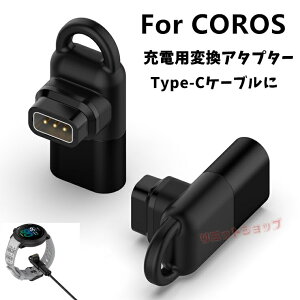 COROS NOMAD nfB^Cv[d TYPE-C[dA_v^[ COROS NOMAD [d ^ X}[gEHb`[d coros nomad JX X}[gEHb`p COROS PACE Pro gѕ֗ Xgbvt COROS PACE Pro 