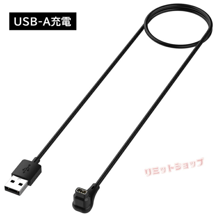 楽天市場】COROS NOMAD 充電ケーブル Type-C USB-A充電 スマート 