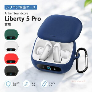 Anker Soundcore Liberty 5 Pro �P�[�X �J���r�i�t�� �V���R�� Soundcore Liberty5 Pro �J�o�[ �C���z�� �w�b�h�z�� �A�N�Z�T���[ �A���J�[ �T�E���h�R�A ���o�e�B�[5 pro �P�[�X CASE �ϏՌ� �����h�~ ���[ ��