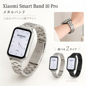 Xiaomi Smart Band 10 Pro �o���h �����x���g �X�e�����X�x���g Redmi Watch 6 �o���h Xiaomi Smart Band 10 9 8 Pro Redmi Watch 5 4 �Ή� �X�e�����X�o���h ������ �V���I�~ �X�}�[�g�o���h �ւ��x���g ���i�� �T�C