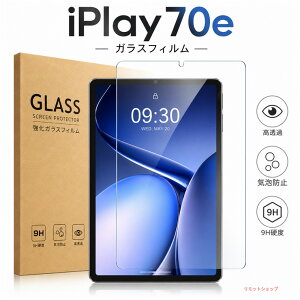 ALLDOCUBE iPlay 80 70 mini Ultra �K���X�t�B���� ALLDOCUBE iPlay 70E 2026���f�� �ی�t�B���� �����K���X 8.8�C���` 10.95�C���` �Ή� 9H�d�x �^�u���b�g ��ʕی�t�B���� �L�Y�h�~ �w��h�~ ����h�~ ��U