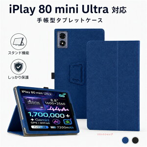ALLDOCUBE iPlay 80 mini Ultra �P�[�X iPlay 80 mini Ultra �J�o�[ 8.8�C���` �^�u���b�g�P�[�X �X�^���h�P�[�X �蒠�^ �ی�J�o�[ �X�^���h�@�\ ���h�~ �ϏՌ� �y�� ���^ �����^�� Alldocube iPlay80 mini Ultra ��