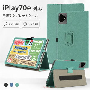 ALLDOCUBE iPlay 70E �P�[�X �蒠�^ 10.95�C���` iPlay70E �J�o�[ �X�^���h�@�\ ������t�� �y���z���_�[�t�� �x���g�t�� �^�u���b�g�P�[�X �l�p�ی� �ϏՌ� �����h�~ �Ў葀�� ���h�~ ����h�~ ������