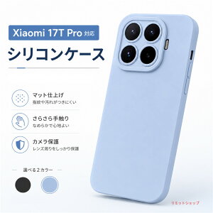 Xiaomi 17T Pro �P�[�X Xiaomi 17T �P�[�X �V���R���P�[�X �\�t�g�P�[�X �u���[ �u���b�N ���炳�玿�� ���n �����݃J���[ ���^ �y�� �V���I�~ 17T Pro �X�}�z�P�[�X �g�уP�[�X �w��h�~ ���h�~ �Ϗ�