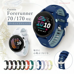 Garmin Forerunner 70 �o���h �V���R�� Garmin Forerunner 170 170 Music �Ή� 20mm �����x���g �X�|�[�c�o���h �r���v�o���h �X�}�[�g�E�H�b�`�x���g �ւ��x���g �}���`�J���[ �ȒP���� �y�� �_�炩�� ������