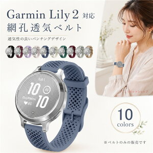 Garmin Lily 2 �o���h �ʋC�� �V���R�� Garmin Lily 2 Classic Sport �Ή� �����x���g D�o�b�N�� �X�|�[�c�o���h �ւ��x���g �r���v�o���h �X�}�[�g�E�H�b�`�x���g ���b�V���f�U�C�� ������ �ʋC�^�C�v 