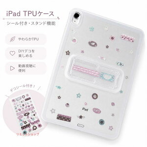iPad ��11���� 2025 A16 �P�[�X ���� �w�� TPU �V�[���t�� DIY�f�R iPad Pro M5 M4 2025 11�C���` 13�C���` iPad Air 7 iPad Pro 2024 iPad Air 6 iPad ��10���� Pro 2022 2021 2020 2018 iPad Air 5 Air4 �Ή� �N���A �J�o�[ �X�^���h