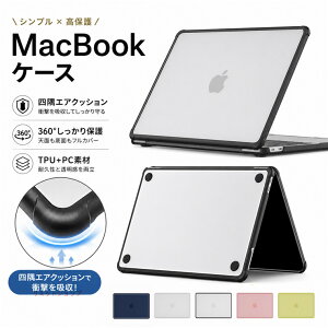 MacBook Neo �P�[�X 13�C���` 2026 �l�p�ی� �ϏՌ� TPU�f�� �}�b�N�u�b�N �l�I �J�o�[ ������ A3404 �ی�P�[�X �}�b�g���� ������ MacBook 13.6 Air �}�b�N�u�b�NNeo 13�C���` A18 Pro �N���A�P�[�X ���� ��