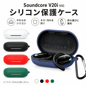 Anker Soundcore V20i �P�[�X �V���R�� �T�E���h�R�A V20i �J�o�[ �J���r�i�t�� �����h�~ �ϏՌ� �z�� �J�o�[ �C���z�� �w�b�h�z�� �A�N�Z�T���[ CASE �ϏՌ� �����h�~ ���[ �ی� �\�t�g�P�[�X �֗� ��