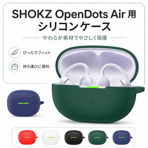 Shokz OpenDots Air �P�[�X �V���R�� �J���r�i�t�� �V���b�N�X �I�[�v���h�b�c �G�A �����h�~ �ϏՌ� �z�� �J�o�[ �C���z�� �w�b�h�z�� �A�N�Z�T���[ CASE �ϏՌ� �����h�~ ���[ �ی� �\�t�g�P�[�X 