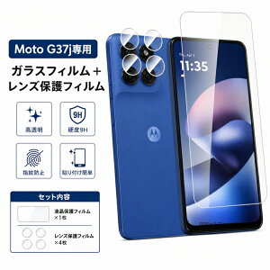 �݌ɔ��� Motorola moto g37j �t�B���� �J�����t�B���� �����K���X moto g375G �p �����K���X�ی�t�B���� �X�}�z �t���ی� �t���ی�t�B���� �X�N���[���ی�t�B���� �N���A�d�l ���g���[�� g37j 5G 