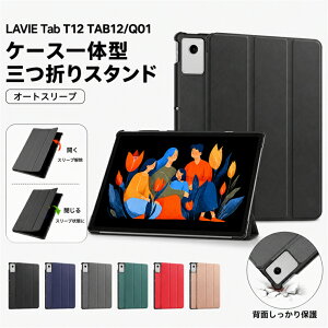 LAVIE Tab T12 TAB12 Q01 �P�[�X �蒠�^ �I�[�g�X���[�v�@�\ NEC LAVIE Tab T12 PC-TAB12Q01 12.1�^(�C���`) Android�^�u���b�g �J�o�[ �ϏՌ� �蒠�^�J�o�[ PC+PU���U�[�� �������� ������� ����h�~ �X�^���h�@