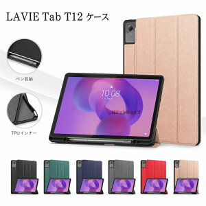 LAVIE Tab T12 TAB12 Q01 �P�[�X �蒠�^ �^�b�`�y�����[ NEC LAVIE Tab T12 PC-TAB12Q01 �Ή� 12.1�C���` �I�[�g�X���[�v�@�\ �X�^���h�@�\ �ϏՌ� TPU PU���U�[ �^�u���b�g�P�[�X ������� �J�o�[