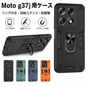 Motorola moto g37j �P�[�X �����O�t�� �J�����ی� moto g37j 5g edge 60 pro 60s pro g05 �Ή� �w�� �����Y�ی� �����O�X�^���h �����h�~ �ϏՌ� �ی�P�[�X ���������� �����Y ���g���[�� ���g g37j �w�ʃP�[