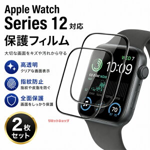 Apple Watch Series12 �t�B���� �Ȗʎd�l �A�b�v���E�H�b�` 42mm 46mm �\�t�g�t�B���� 3D�M�Ȃ����H �ی�t�B���� �ی�V�[�� �t���ی� ���� apple watch series 11 10 9 8 7 6 SE ������ �w��h�~ 38mm 40mm 41mm 44mm 