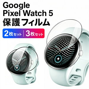 Google Pixel Watch 5 �t���ی�t�B���� Pixel Watch5 41mm 45mm �ی�t�B���� watch3 watch4 �ی�V�[�� PMMA �t���ی�v���e�N�^�[ �t�B���� ���h�~�V�[�g ��ʕی�t�B���� ���� PMMA�f�� ���h�~ �w��h�~ ��