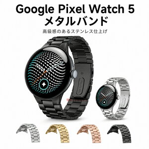 Google Pixel Watch 5 �o���h 45mm �X�e�����X�x���g �S4�F �x���g �X�e�����X�o���h �s�N�Z���E�H�b�` �O�[�O�� 5 Google pixel watch5 �����x���g �ւ��x���g ������ �X�e�����X ���������� �����p �X�}