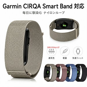 Garmin CIRQA Smart Band �����p �i�C�����o���h �����o���h�X�g���b�v �����@�t�B�b�g�l�X�g���b�J�[ �p ���[�v�o���h ��x���g �ʃt�@�X�i�[�� �����x���g �X�}�[�g�E�H�b�`�o���h �y�� �ʋC