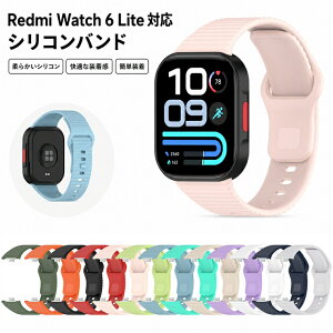 Redmi Watch6 Lite �o���h Redmi Watch 6 Lite ���� �x���g �V���R�� �����X�g���b�v �����o���h Redmi Watch 6 Lite ���ւ� �x���g �����p �X�g���b�v �X�}�[�g�E�H�b�`�o���h�V���I�~ ���b�h�~�[ �E�H�b�`