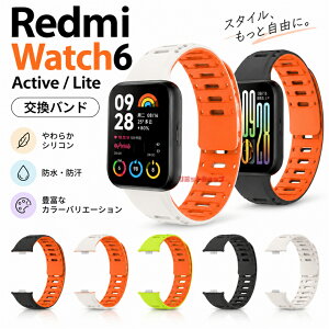 Redmi Watch 6 Lite �o���h Redmi Watch 6 Active �Ή� ���C�z�� �V���R�� �����x���g 2�F�f�U�C�� �ʋC�� �_�炩�� �}�O�l�b�g�� �ւ��x���g �X�|�[�c�o���h �y�� ����ɂ��� ���􂢉\ �ȒP���� �X�}