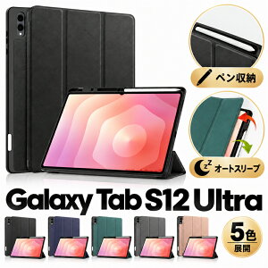 Galaxy Tab S12 Ultra �P�[�X �蒠�^ Galaxy Tab S11 Ultra �Ή� 14.6�C���` �O�܂�X�^���h �y�����[ �I�[�g�X���[�v�Ή� �y���z���_�[�t�� TPU PU���U�[�� �ϏՌ� �l���ی� �p�ی� ���h�~ ���u���X�^��