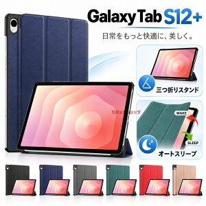 Galaxy Tab S12+ �P�[�X �蒠�^ Galaxy Tab S12 Plus �Ή� 12.4�C���` �O�܂�X�^���h �I�[�g�X���[�v�Ή� PC PU���U�[�� �ϏՌ� �l���ی� �p�ی� ���h�~ ���u���X�^���h �y�� ���^ �^�u���b�g�P�[�X �M
