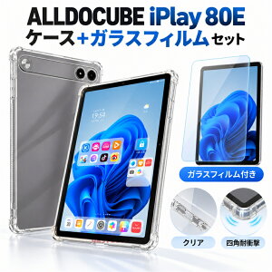 ALLDOCUBE iPlay 80E �P�[�X �K���X�t�B�����t�� ���� �N���A�P�[�X 11�C���` �^�u���b�g�J�o�[ �w�ʃP�[�X ������ �N���A TPU �\�t�g�P�[�X �l������ �R�[�i�[�ی� �ϏՌ� ����h�~ �y�� ���^ �_�� 