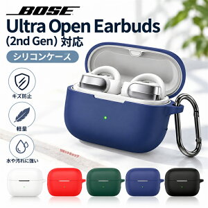 Bose Ultra Open Earbuds 2nd Gen �P�[�X �J���r�i�t�� �V���R���P�[�X �ی�P�[�X Bose �X�|�[�c�I�[�v���C���[�o�b�Y (2nd Gen) �Ή� ���C�����X�C���z���P�[�X �\�t�g�J�o�[ �ϏՌ� ���h�~�����h�~ �_