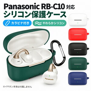 Panasonic RB-C10 �P�[�X �V���R���P�[�X �J���r�i�t�� �p�i�\�j�b�N RB-C10 �Ή� ���C�����X�C���z���P�[�X �ی�J�o�[ �\�t�g�P�[�X �ϏՌ� �Ռ��z�� ���h�~ �����h�~ �����h�~ �h�o ����h�~ �_