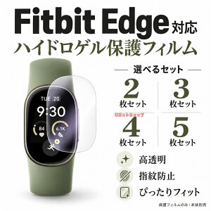 Google Fitbit Edge �t�B���� �ی�t�B���� �ی�V�[�� �t���ی� ���� ������ �w��h�~ TPU ��ʃt�B���� �ώw�� ��t�ȒP�ی�t�B���� ������ �N���A �O�[�O�� �t�B�b�g�r�b�g �G�b�W ��p ������