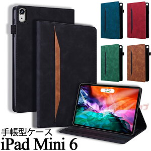 iPad mini 6 8.3C` 2021 6 P[X 2021 X^h 蒠^ J[h[ iPad mini 6 Jo[ iPad mini 6 Jo[ rWlX ACpbh ~j6 2021 6 U[ i iPad mini 6  ֗ 