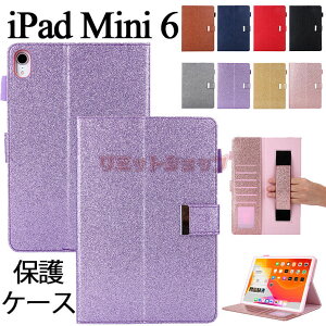 iPad mini 6 8.3C` 2021 6 P[X 2021 X^h 蒠^ J[h[ LL ؍ iPad mini 6 Jo[ iPad mini 6 Jo[ rWlX ACpbh ~j6 2021 6 U[ i iPad mini 6 